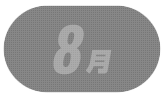 08月
