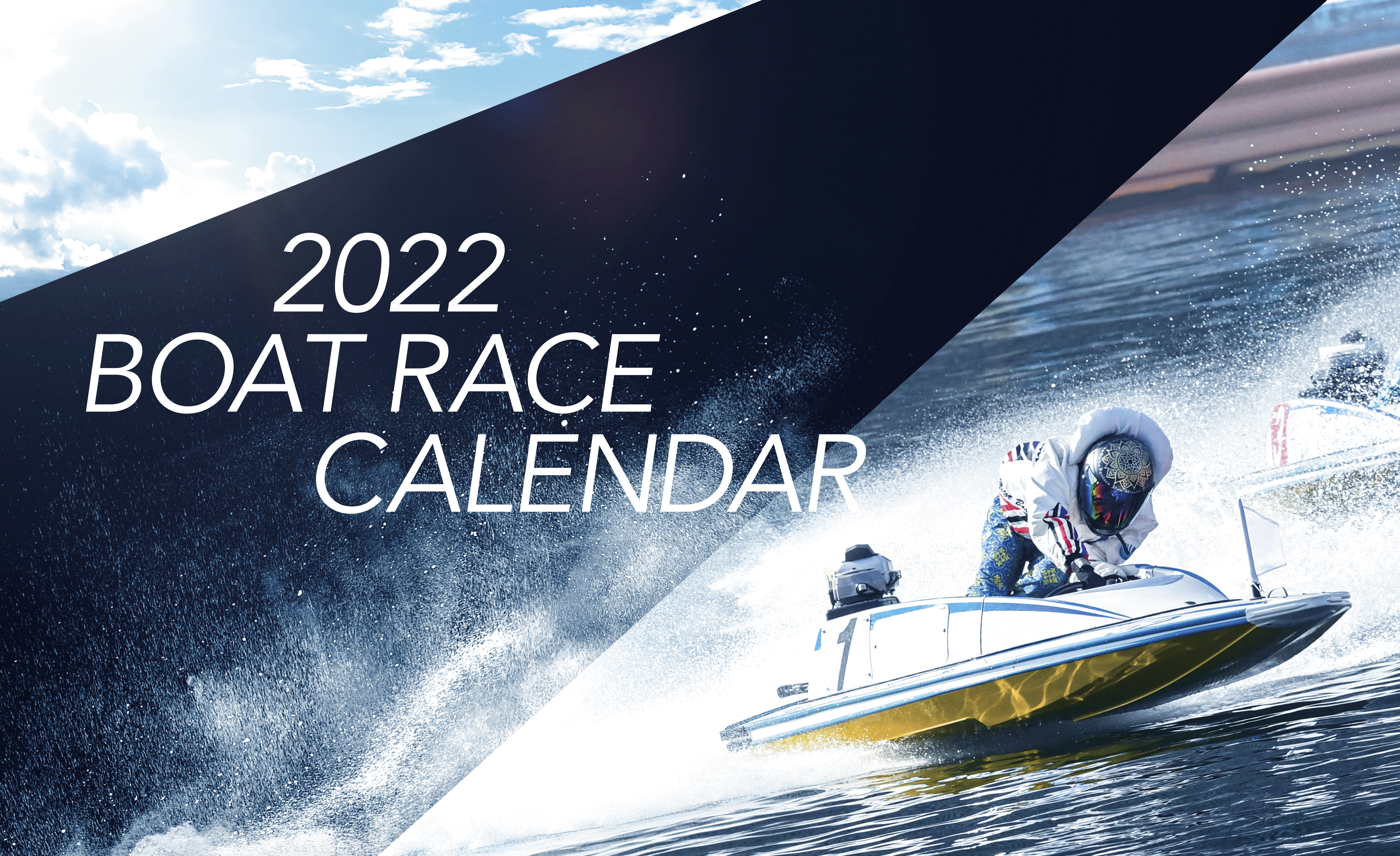 レースインフォメーション Boat Race蒲郡 Official Site