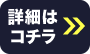 ڍׂ̓R`