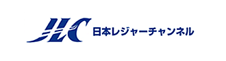 日本レジャーチャンネル