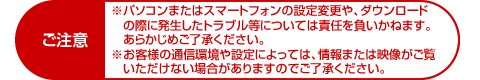 注意