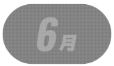 06月